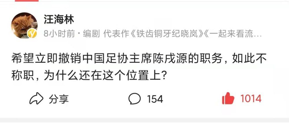 第53分钟，姆希塔良大禁区线上迎球抽射放了冲天炮。